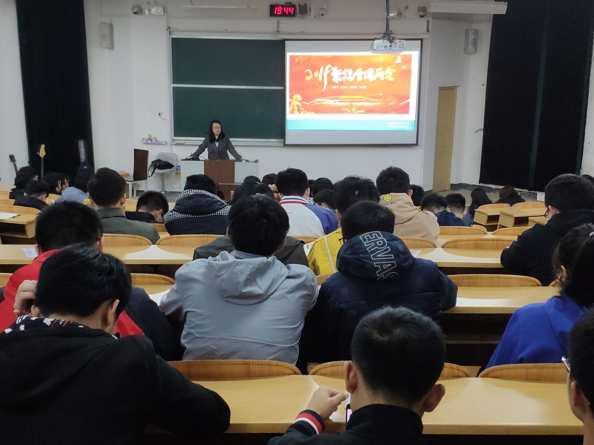 我院师生积极开展2019年全国两会精神学习活动