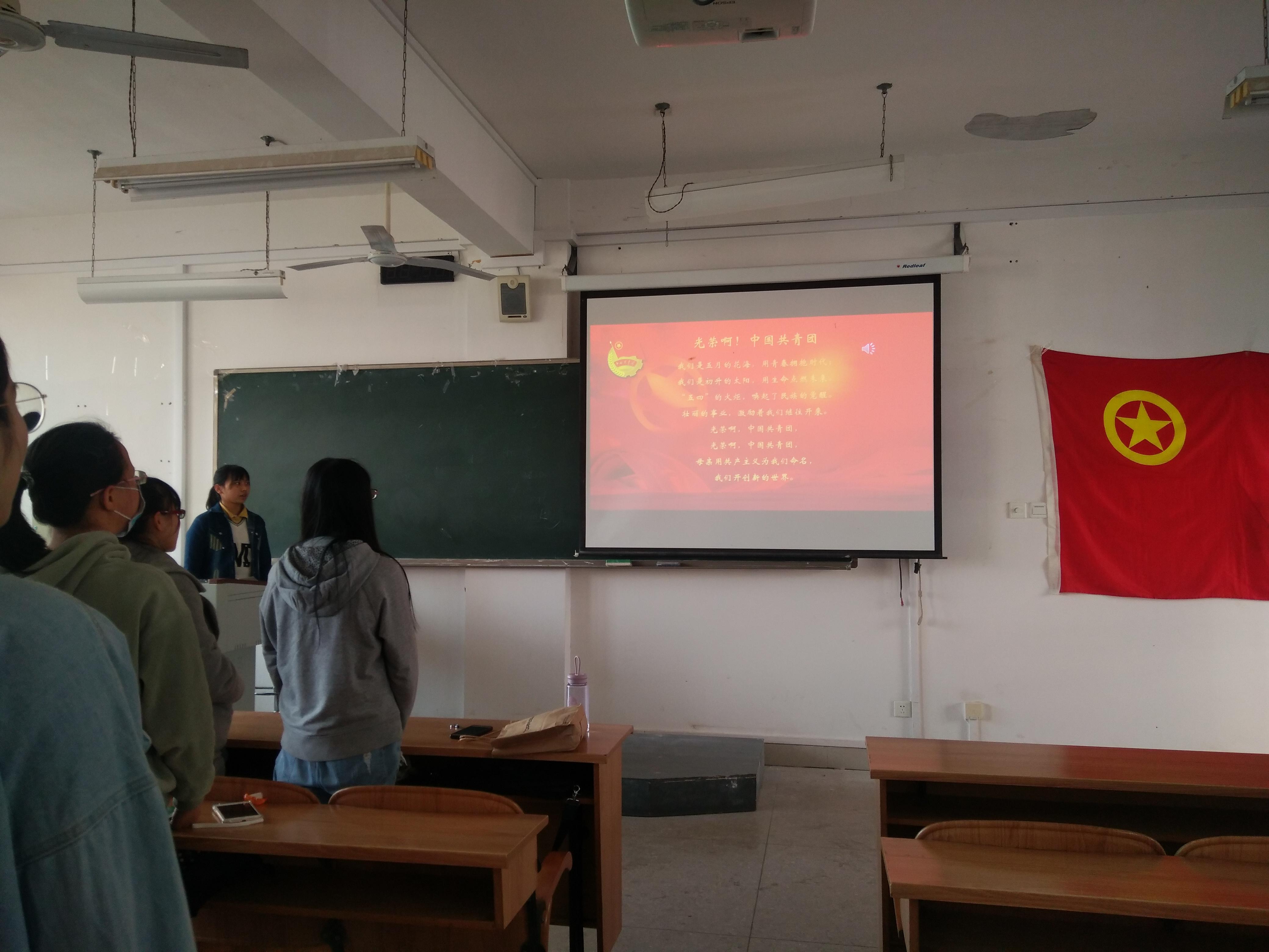 争做有为青年"主题团日活动-桂林理工大学-测绘地理信息学院