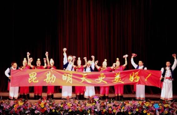 昆勘明天更美好文艺汇演01